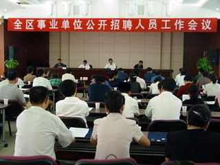 2017年宁夏部分事业单位计划公开招聘急需紧缺高层次人才601名