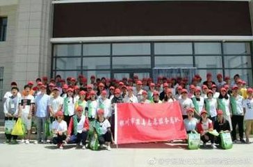宁夏微光义工志愿者服务总队成立五周年庆祝活动