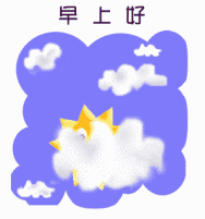 微信表情导入制作技巧——常用微信表情集锦