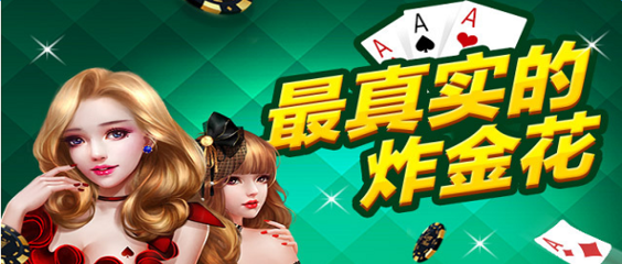 1.在线人数多,匹配速度也快; 2.真人实时对战玩法,陪伴您快乐每一天.