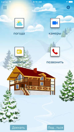 Горнолыжный клуб Гая Се Горнолыжный клуб Гая Се