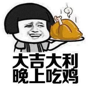 2018网络流行梗