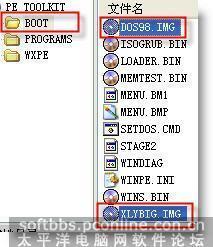 把移动硬盘安装WINDOWS XP SP3.ISO 把移动硬盘安装WINDOWS XP SP3.ISO