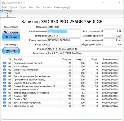 ельный HD Жесткий диск S ельный HD Жесткий диск S