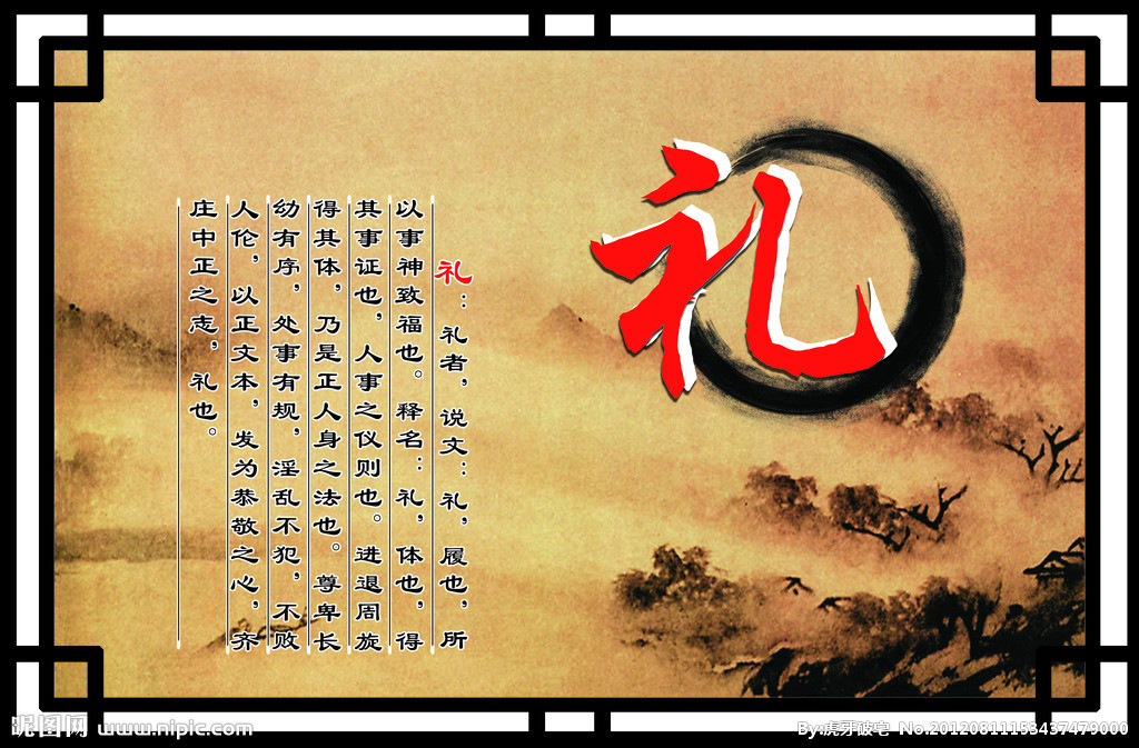 有关道德的座右铭