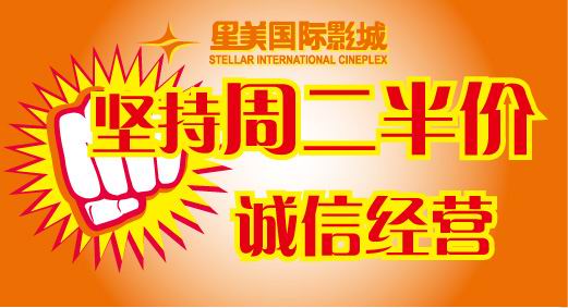 2015上海周二半价景点_2015上海周二半价景点_上海周二半价电影