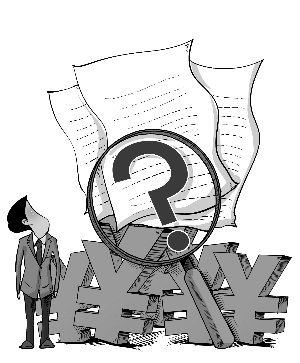帮别人公司走账的风险_帮别人刷到单有风险吗_代账会计有什么风险