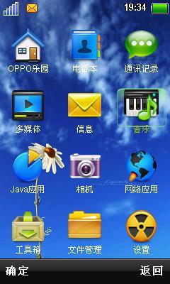 全局主题下载软件_theme格式win全局主题_vivo全局主题下载