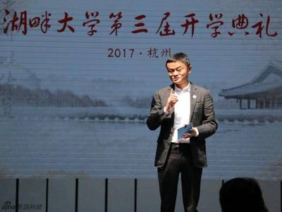 今天马云不退休!细数马老师的历年“金句”