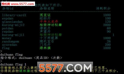 北大侠客行地址_手机北大侠客行_侠客风云传手机版
