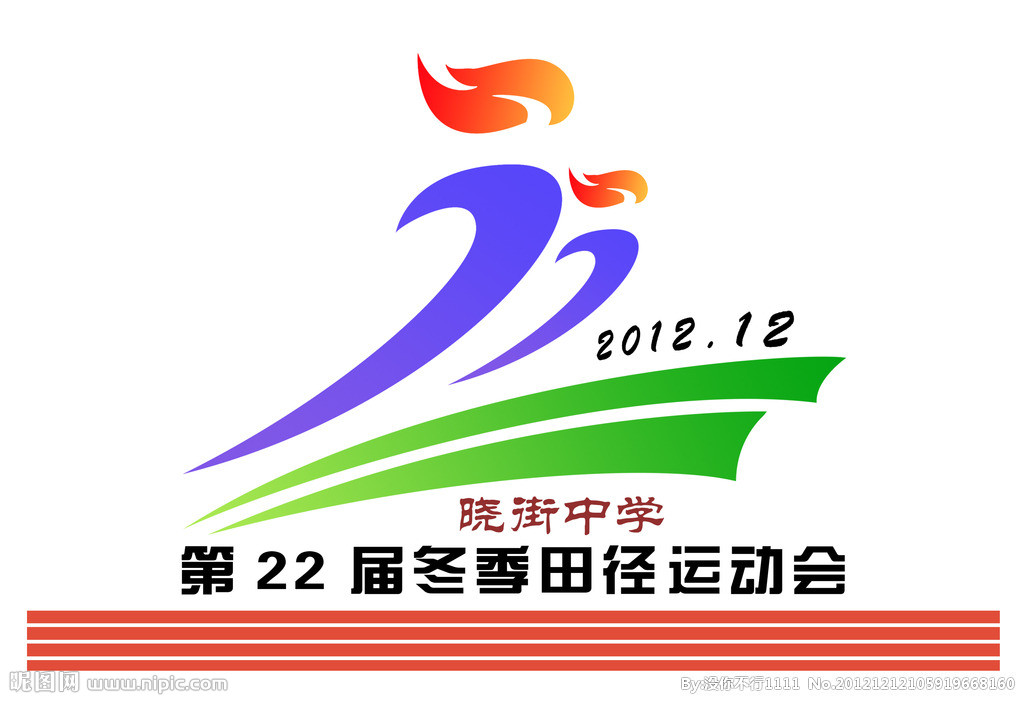学校运动会会徽设计图案大全,包括学校运动会会标logo设计理念说明图片