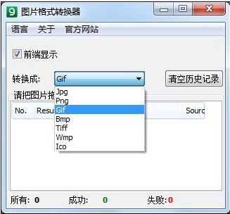 转视频格式软件哪个好_转格式软件_视频转格式软件哪个快