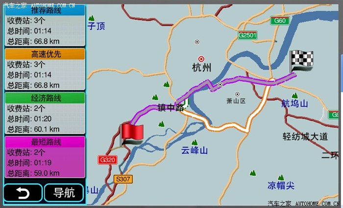 高德导航仪地图下载_手机高德导航地图下载_车载导航高德地图下载