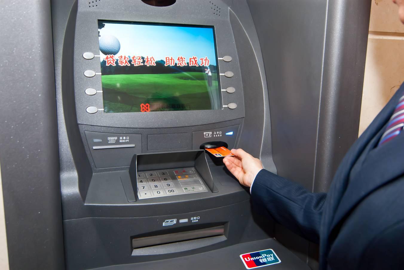 ATM自动取款机图片素材-编号10265353-图行天下