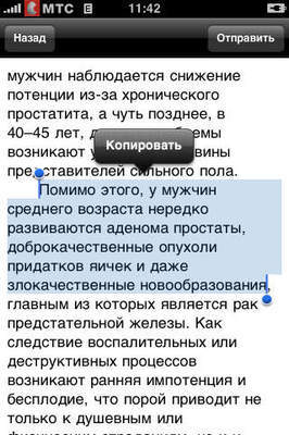 саева. Мужские болезни. саева. Мужские болезни.