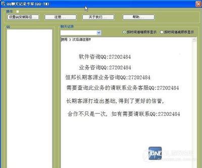 如何制作网页盗取qq密码手机版_手机盗取qq密码教程_怎样用手机盗取qq密码