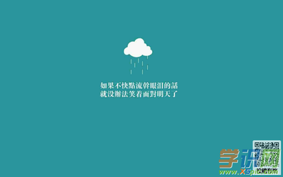 激励自己的优美句子或文章