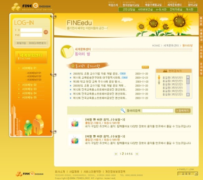 电子邮件地址的一般格式为_带edu的网站一般为_带edu的网站一般为