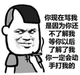 微信内涵表情图片