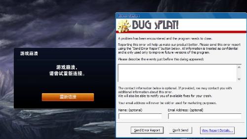 lol总是游戏崩溃_为什么lol游戏崩溃_lol 游戏崩溃