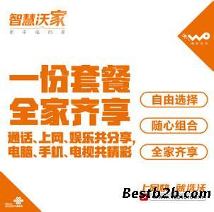 天津联通宽带客服_联通宽带客服电话号码_东莞联通宽带客服电话