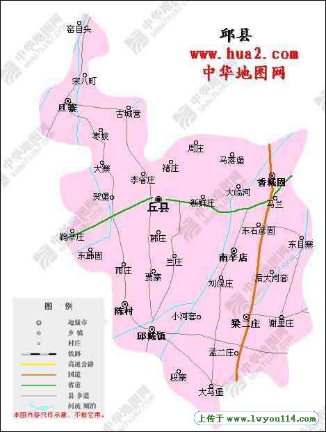 河北邯郸邱县地图图片