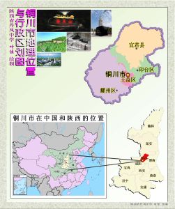 铜川市地图铜川市行政区划图片素材模板下载_中国地图我图.图片