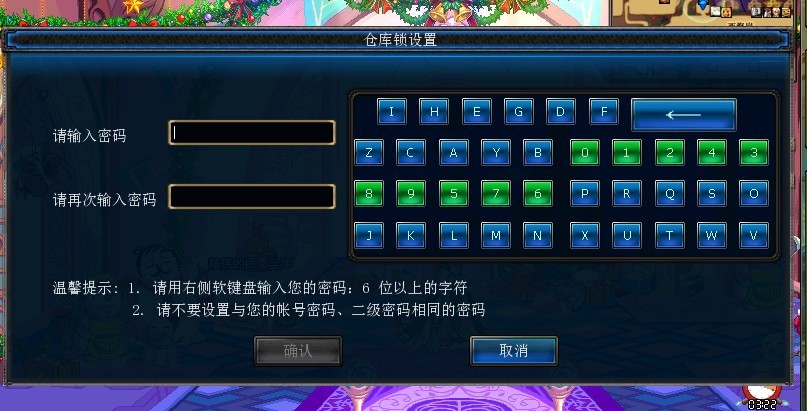 dnf仓库锁_dnf仓库共享_dnf怎么共享仓库