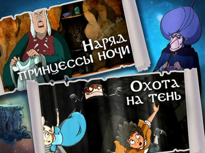 рический мульт сериал д рический мульт сериал д
