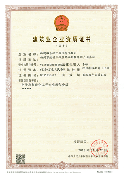 建筑智能化工程技术前景_沥青路面冷再生技术在路面大中修工程中的应用技术_建筑智能工程年薪