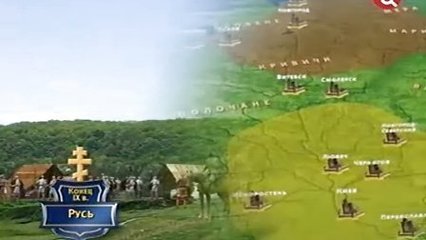 История государства Ро История государства Ро