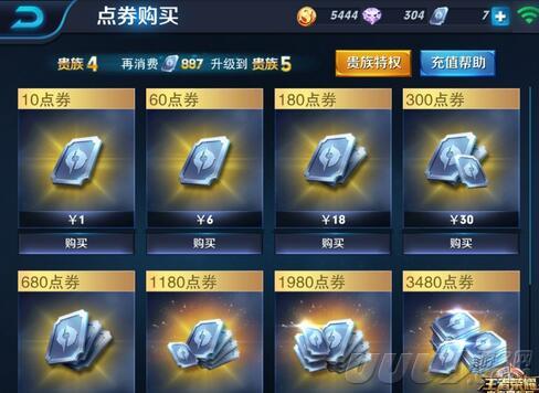 王者荣耀手机版刷_cf手机版刷_手机版cf怎么刷
