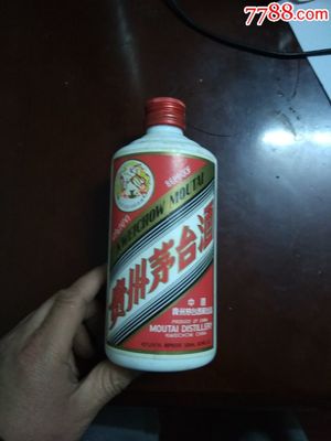 90年代初期铝盖飞天茅台空酒瓶一只(美工底款 90年代初期铝盖飞天茅台空酒瓶一只(美工底款