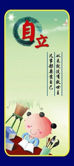 看书好处的名言警句 共找到关资源看书好处的名言警句约 832 个  读书