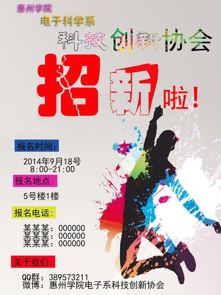 英语招聘广告百度文库