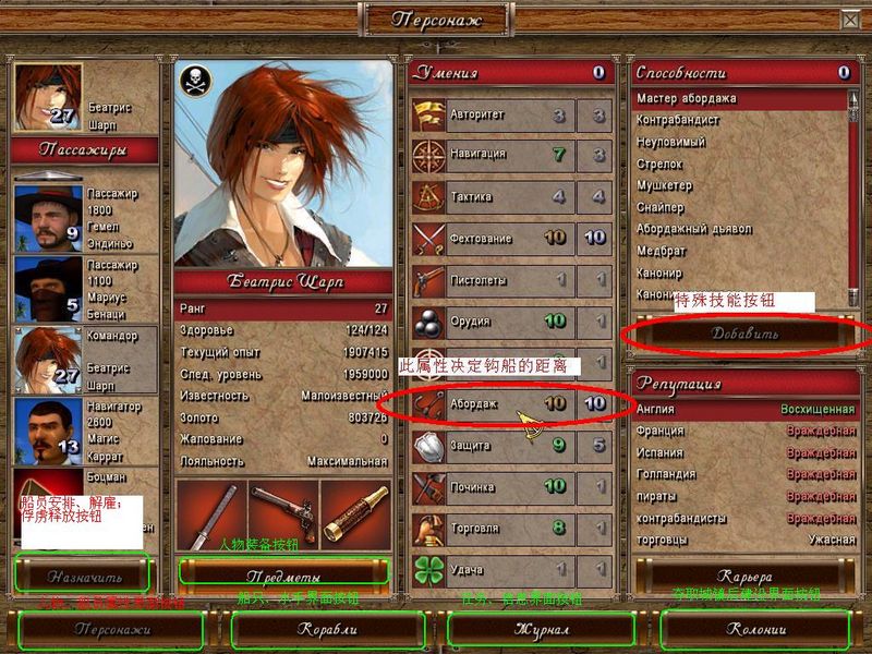 win7修改制造商和技术支持商_鲁商集团侯功海_海商王2修改