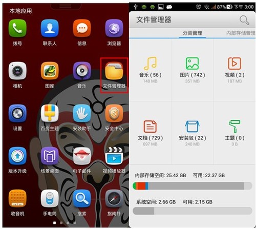 文件与文件夹的管理_mac所有文件怎么管理_文件管理哪个好