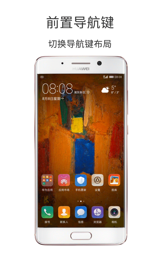 请问怎么取消动态照片? 华为mate9系列玩机技巧 花粉俱乐部