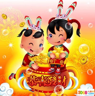 百的祝福语