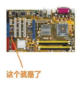 主板电池 英文_主板参数中哪一项是主板电池_惠普 笔记本 主板 电池