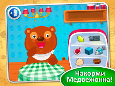 Кто что ест игра для мал Кто что ест игра для мал