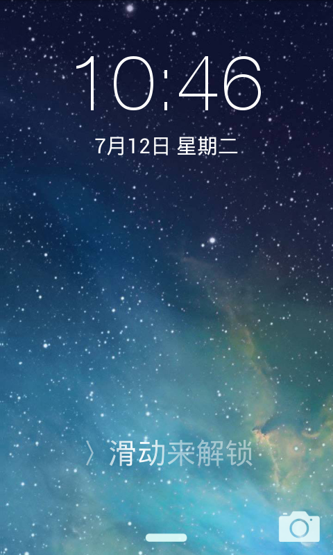 swipe 左右滑动_ios10解锁方式设置滑动_jquery mobile 滑动导航条
