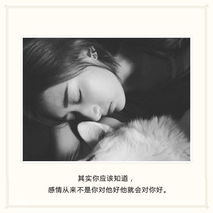 伤感唯美的黑白图片带字大全 伤感唯美的黑白图片带字大全 伤感唯美图片