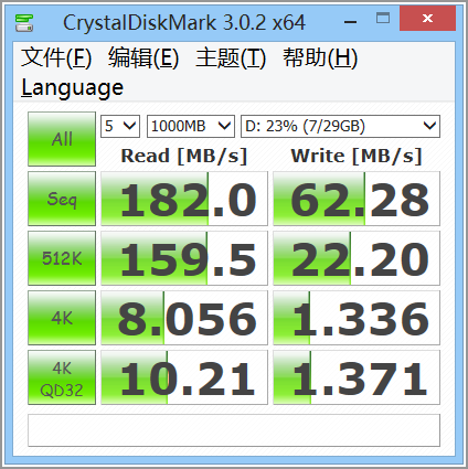 机械硬盘读取速度慢_机械硬盘读取速度慢_机械硬盘速度检测工具