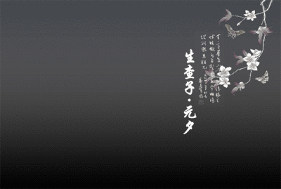 古风古韵唯美背景