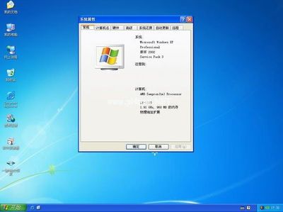 Ghost xp sp1原版系统iso镜像旗舰版下载 Ghost xp sp1原版系统iso镜像旗舰版下载