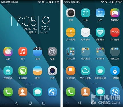 华为荣耀畅玩4手机系统,emui2.3和3.0哪个系统用着流畅?
