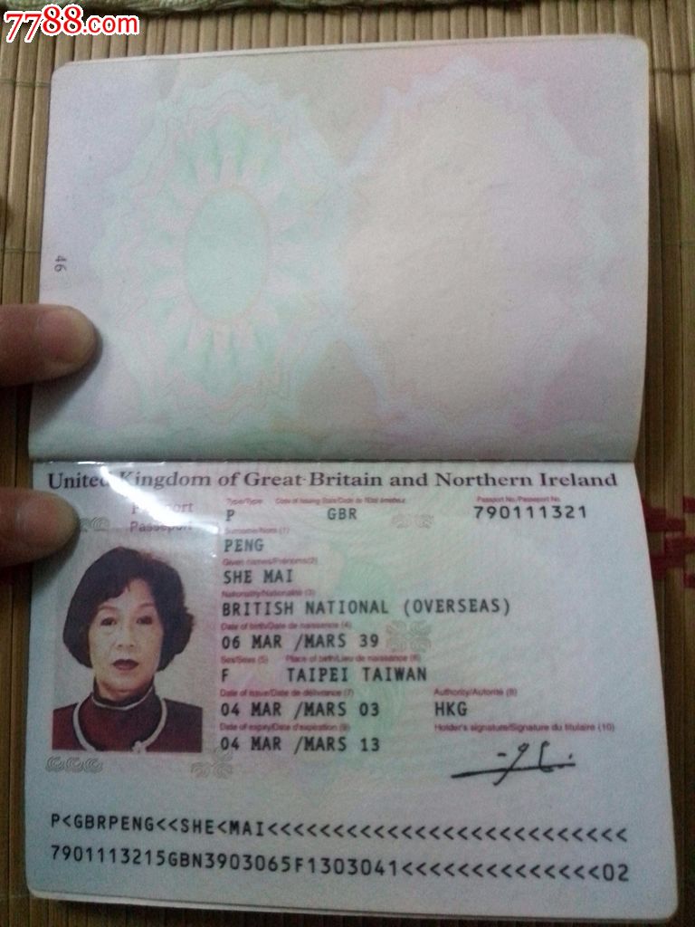 韩国签证签发状态几天_韩国签证状态显示签发_英国签证上签发地福建