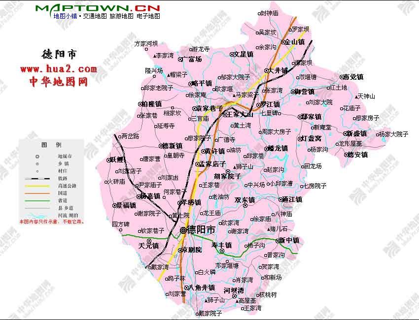 德阳市区地图+-+中国城市地图大全网图片
