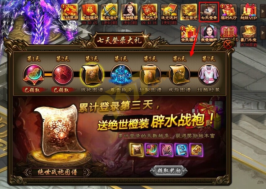 游戏机制是什么_游戏奖励机制_游戏规则和游戏机制